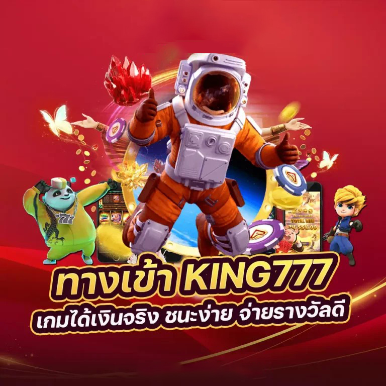 1688 สล็อต เกมสล็อตออนไลน์ชั้นนำ