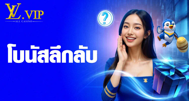 คลับ สล็อต＂ เกมสล็อตออนไลน์ยอดนิยมในประเทศไทย