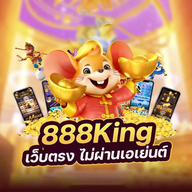 เข้า สล็อต 789： เกมโบนัสใหม่ล่าสุด