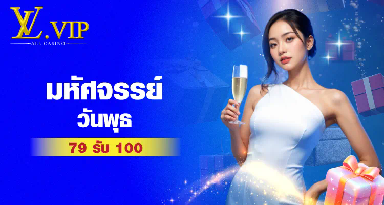 สล็อตออนไลน์： ความสนุกและโอกาสใน Lucky slot club